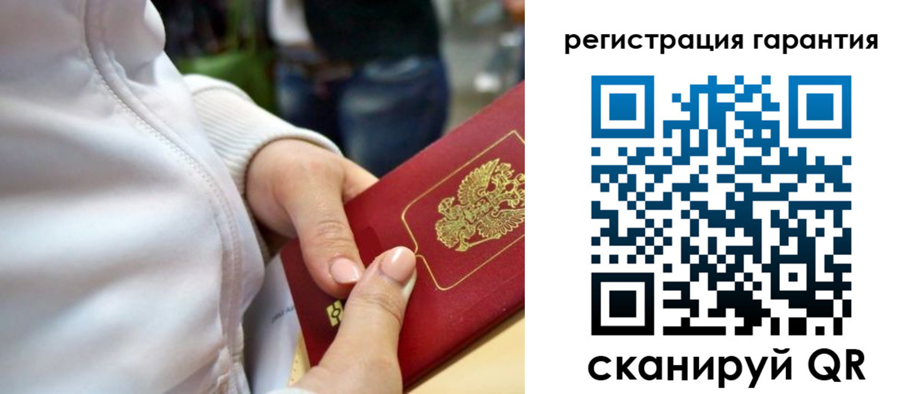 найти адрес прописки в Сатке